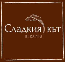 Сладкия кът ООД