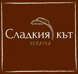 Сладкия кът ООД